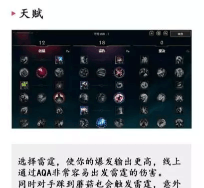 英雄联盟: 提莫上单新套路, LOL官方都佩服, 简直太完美了!