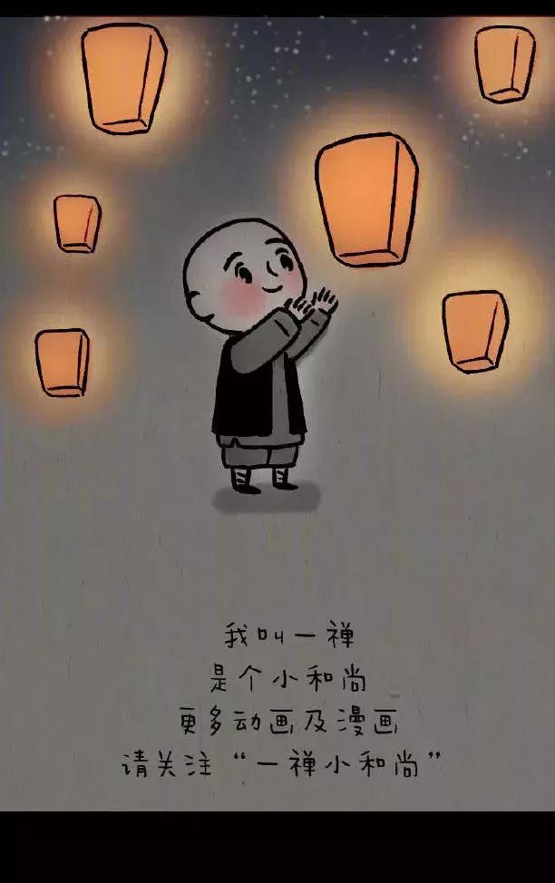 超感人暖心小漫画《狐仙》,所以你什么时候娶我