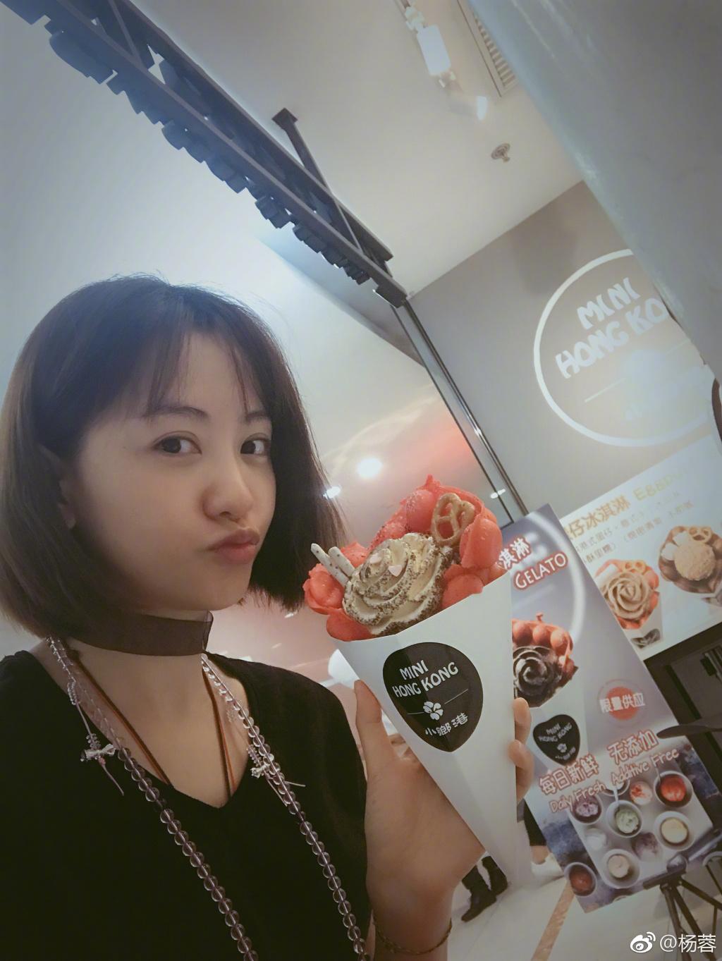 37杨蓉吴磊《沙海》甜蜜CP,网友吐槽装嫩!她