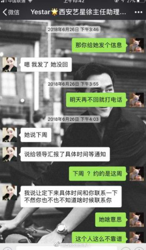 西安一女子遭遇莆田系医院毁容,医院放话说后