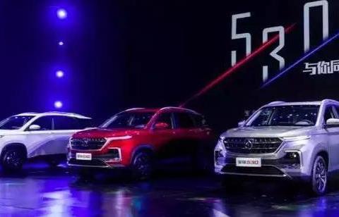 7.58 万元起售 宝骏530上市再次捍卫“神车缔造者”的称谓