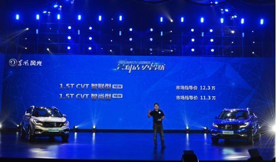 CRV的前脸+Q5的车尾, 不到12万