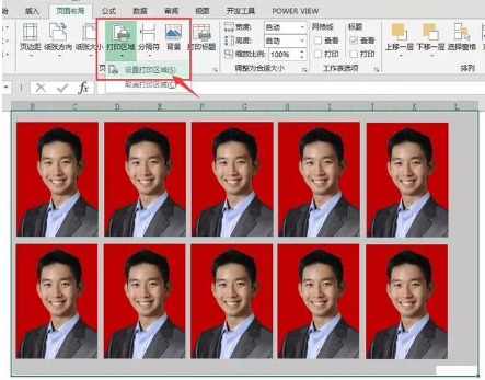 在职场中不会用这个?Excel换证件照底色,再也