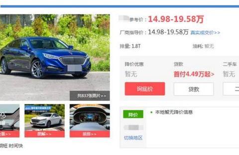 没上市时被捧上天，16万不到人人喊买！如今降至14万却没人买？