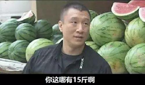《征服》里刘华强为什么砍卖瓜的,70后的能看懂,90后看不懂