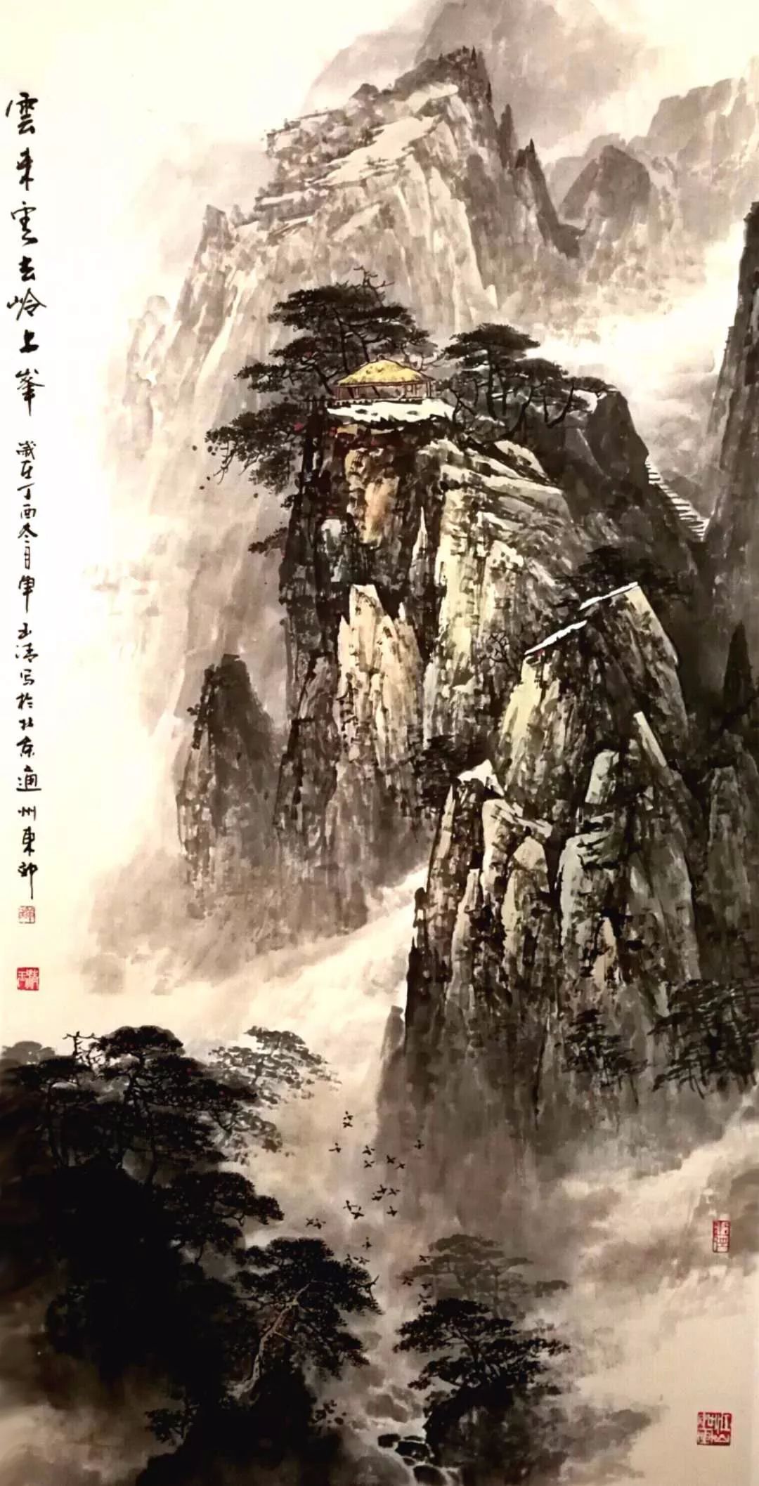 单玉清幽远高雅的意境山水画