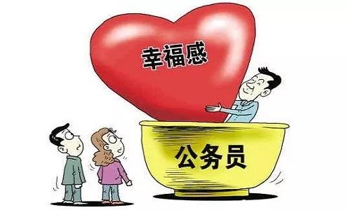 太好啦!国企、公务员调薪?快看看你会调薪吗