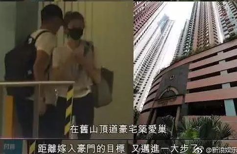 又恋爱了！她单方公布恋情，却被新男友骂贱人？