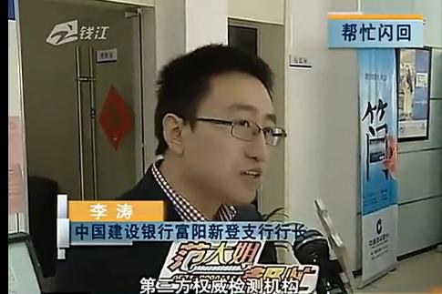 酷毙了！建行卖的金条竟能吸住磁铁