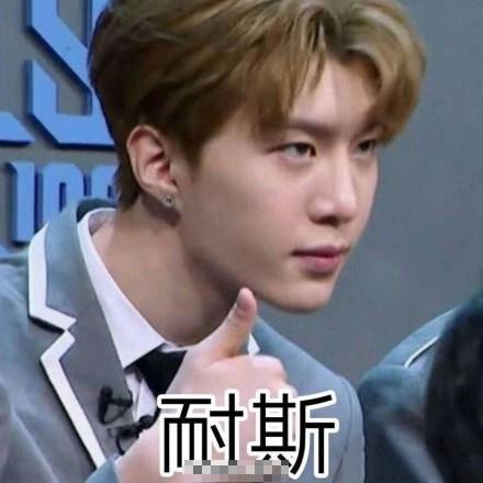 NPC成员表情包:范丞丞魔性,蔡徐坤可爱,看到小