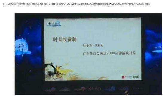 古剑奇谭能否与剑网三、天刀分庭抗礼?玩家:不