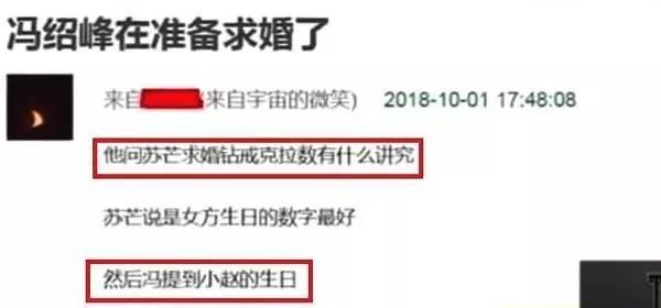 赵丽颖冯绍峰奉子成婚？港媒爆料狂买婴儿用品又添铁证！