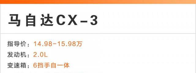 10多万就标配“倒车影像”，开这几台SUV刮碰减少200%！