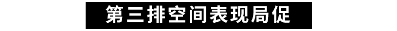 最火合资中型SUV之一，好开、有面子！20多万值得买吗？