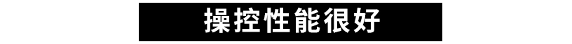 最火合资中型SUV之一，好开、有面子！20多万值得买吗？