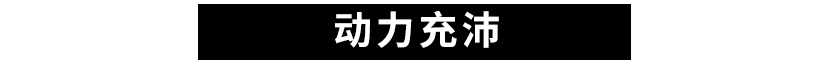 最火合资中型SUV之一，好开、有面子！20多万值得买吗？