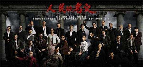 从帕萨特到奔驰S级, 以人民的名义告诉你这些车就是身份的象征