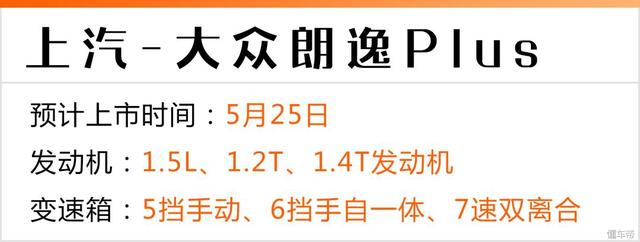 2018年这4台轿车最值得期待,最后那台要火