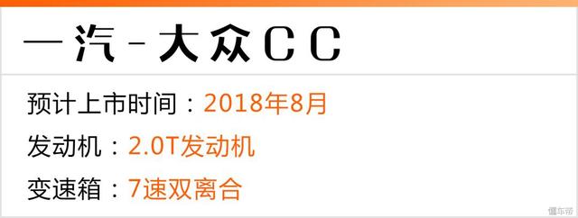 2018年这4台轿车最值得期待,最后那台要火