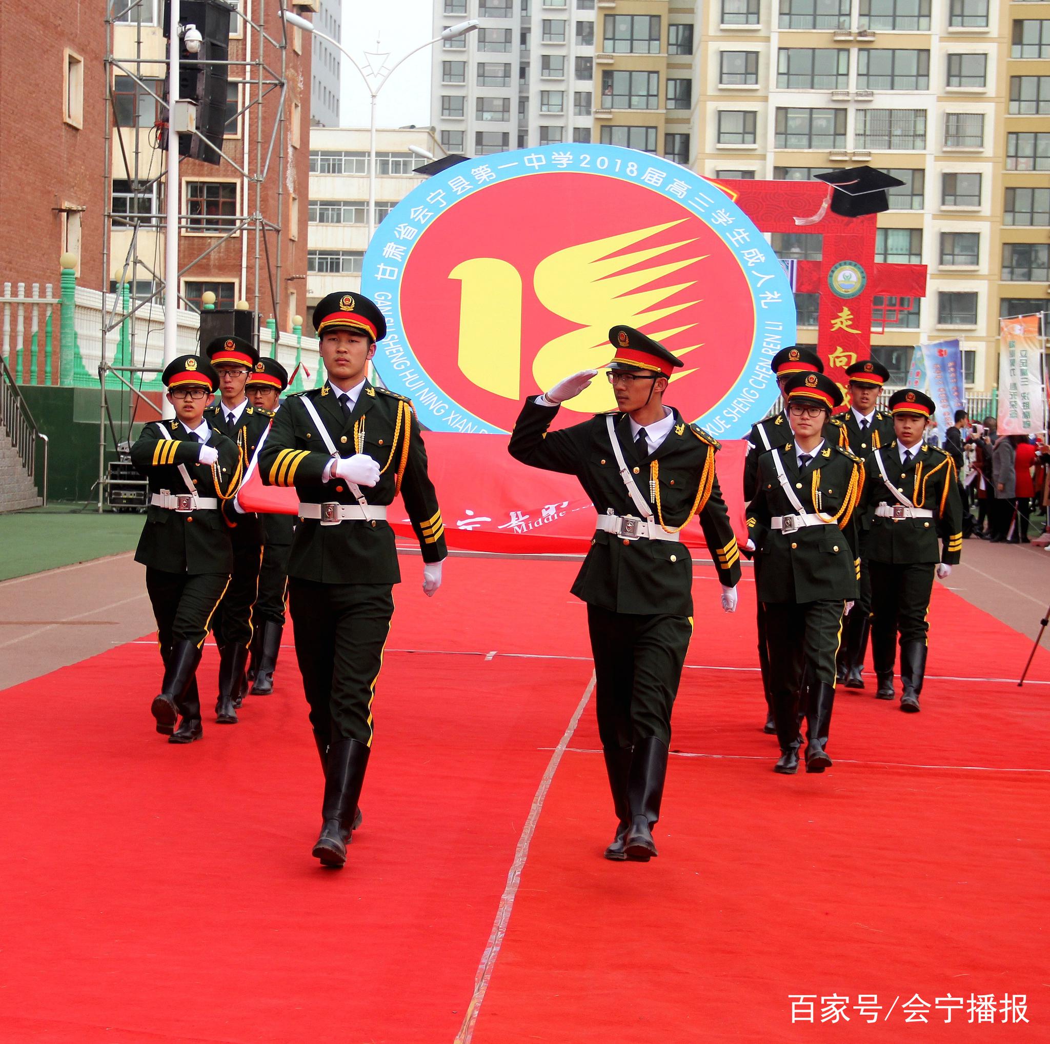 霸气盈胸:会宁一中壮志凌云冲刺高考
