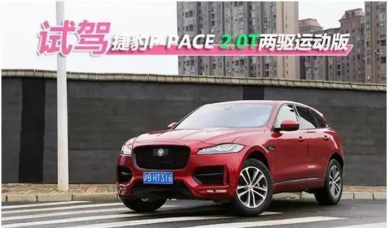 整车进口配后驱, 2.0T配8速7秒可破百, 买它比买卡宴强