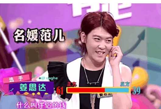 明星出道都经历了什么, 刘宪华内向害羞, 姜思达