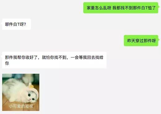 如果一个男生和你聊西瓜,用这种表情,你天时最好搞笑图片的qq吃图片