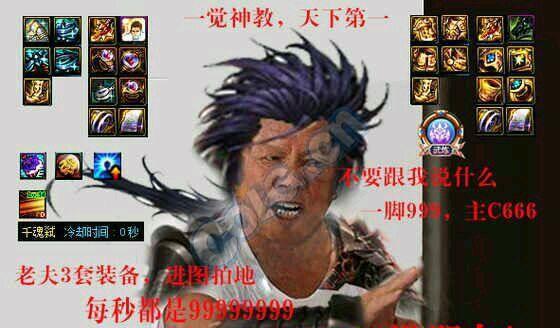 dnf: 你们要的老头表情包来了, 看看有没有遗漏的!