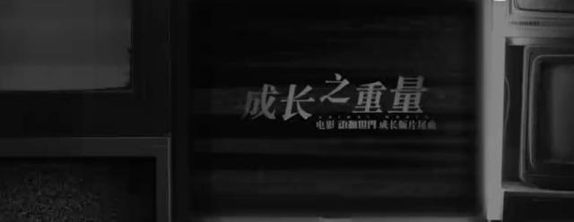 李荣浩新歌《成长之重量》MV能看哭,励志又催