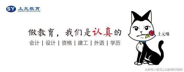 考教师编制有年龄限制吗?常州新北教师资格证