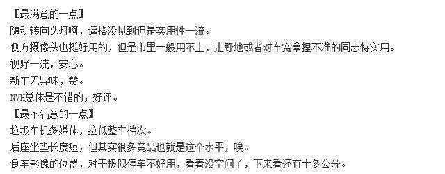 这款SUV 低油耗+全时四驱 仅22.38万起步? 公路/越野两不误