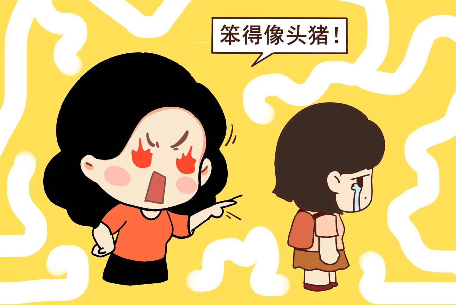 价值观不同的朋友要不要绝交 负能量友谊该不该继续