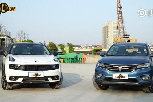 谁更懂你？真实挑战领克01和荣威RX5车联网系统！