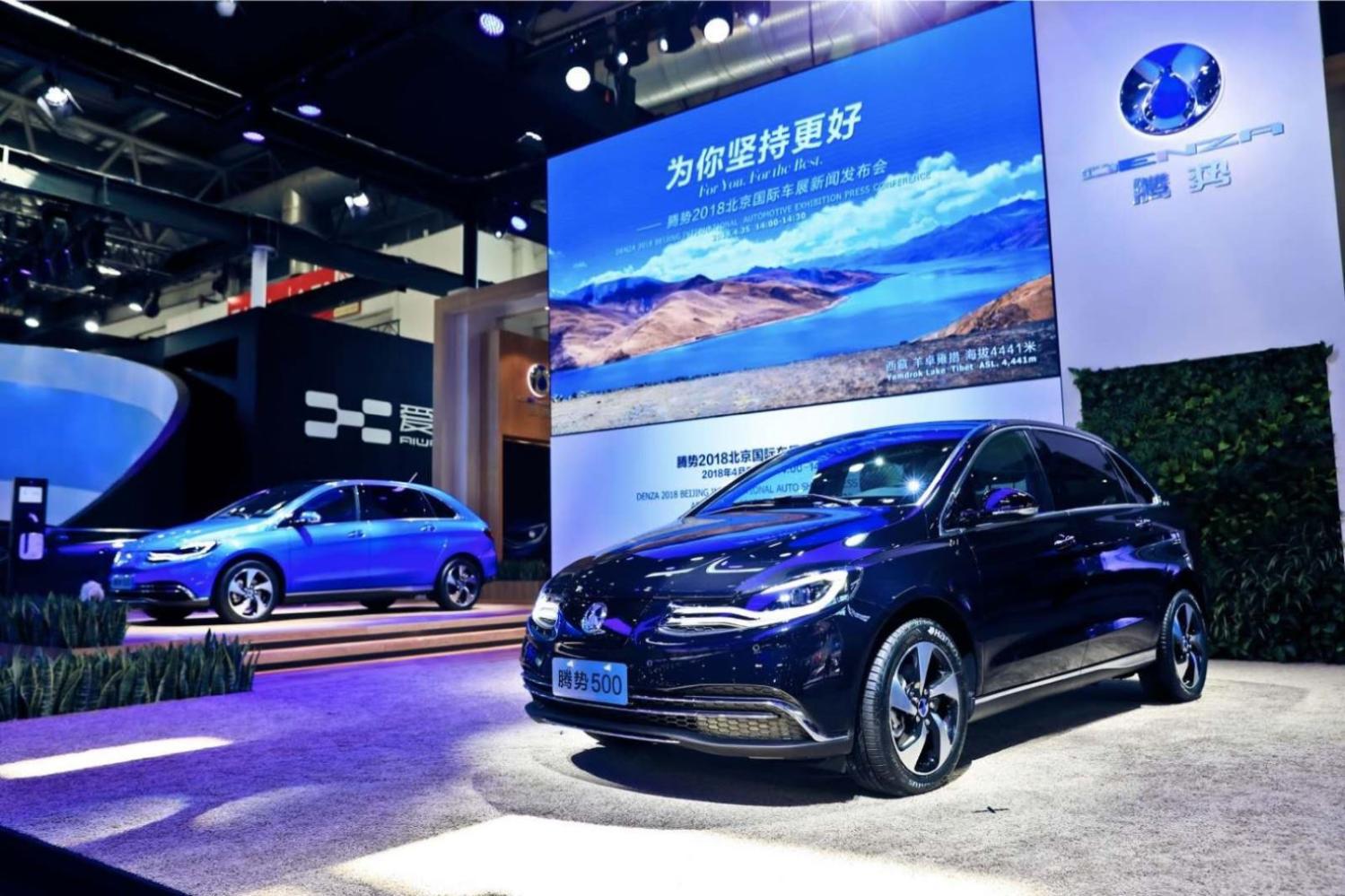 北京车展 造车新势力夺眼球，这家纯电动品牌夺订单