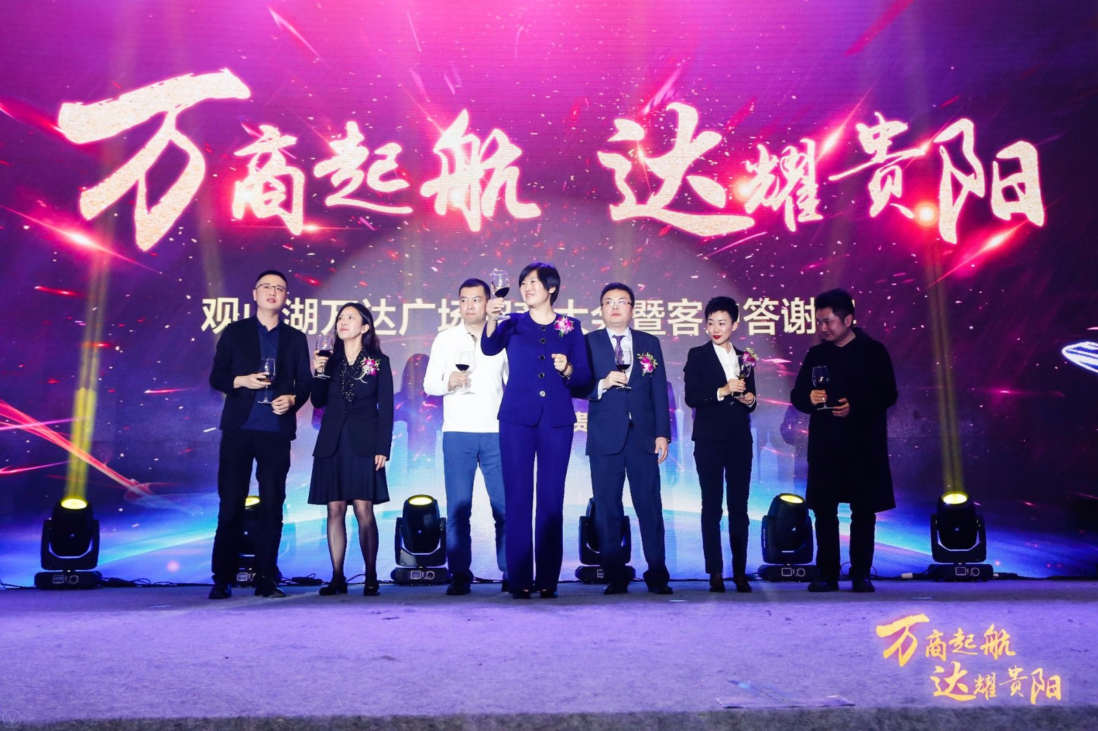 贵阳首家万达广场即将于5月25日在观山湖区开