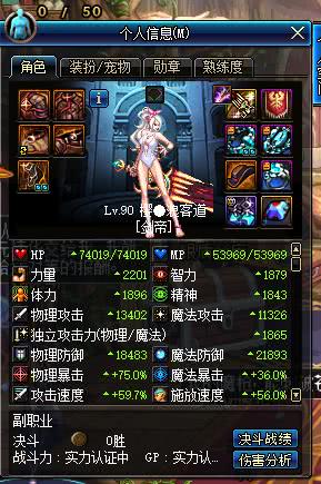 DNF 起源版本一个简单的搬砖攻略!