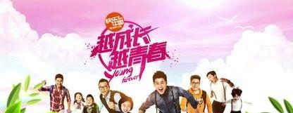 探究《爸爸去哪儿4》嘉宾阵容。