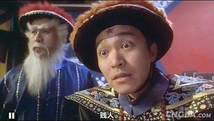 揭秘历史:星爷电影里清朝时期的八府巡抚到底