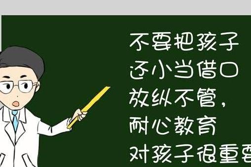 六岁孩子不听话该怎么教育?家长只用这3招就