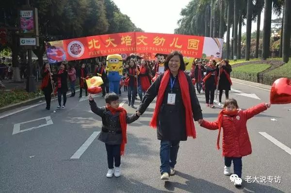 孩子王的用心拥抱--北大培文幼儿园中山园园