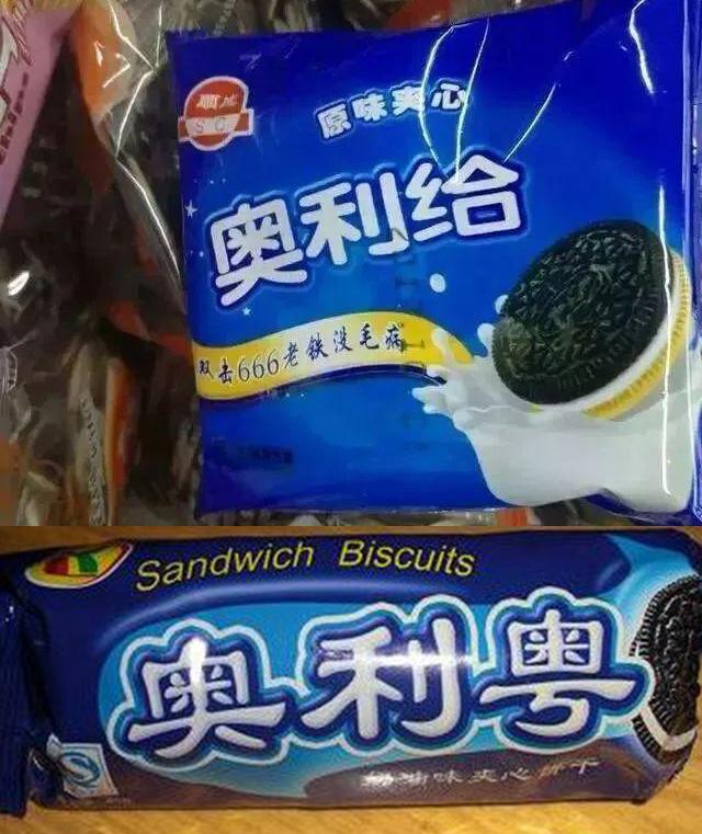 315在行动盘点那些年奇葩的各种山寨货