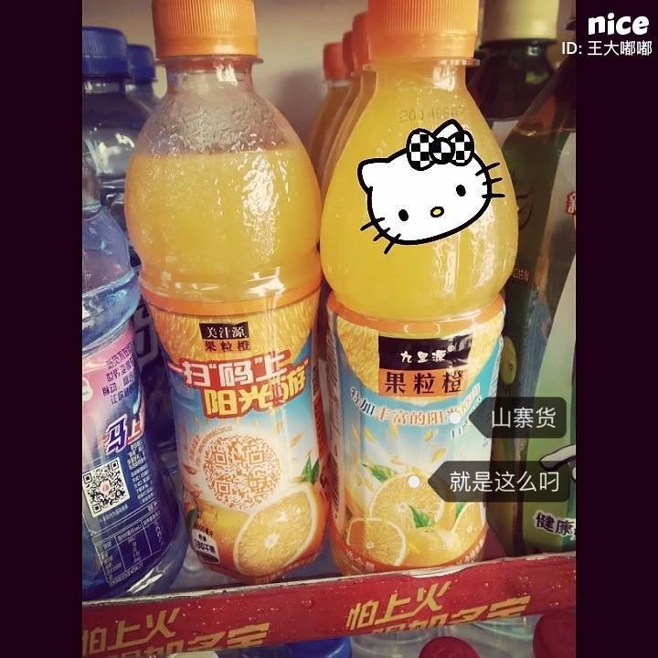 3.15在行动 盘点那些年奇葩的各种山寨货