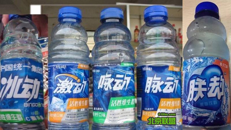 3.15在行动 盘点那些年奇葩的各种山寨货