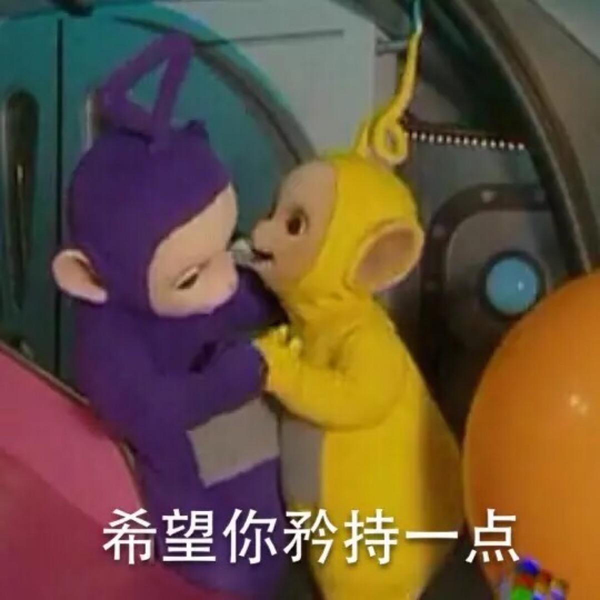 一个小孩跪着哭猜成语_看图猜成语(3)