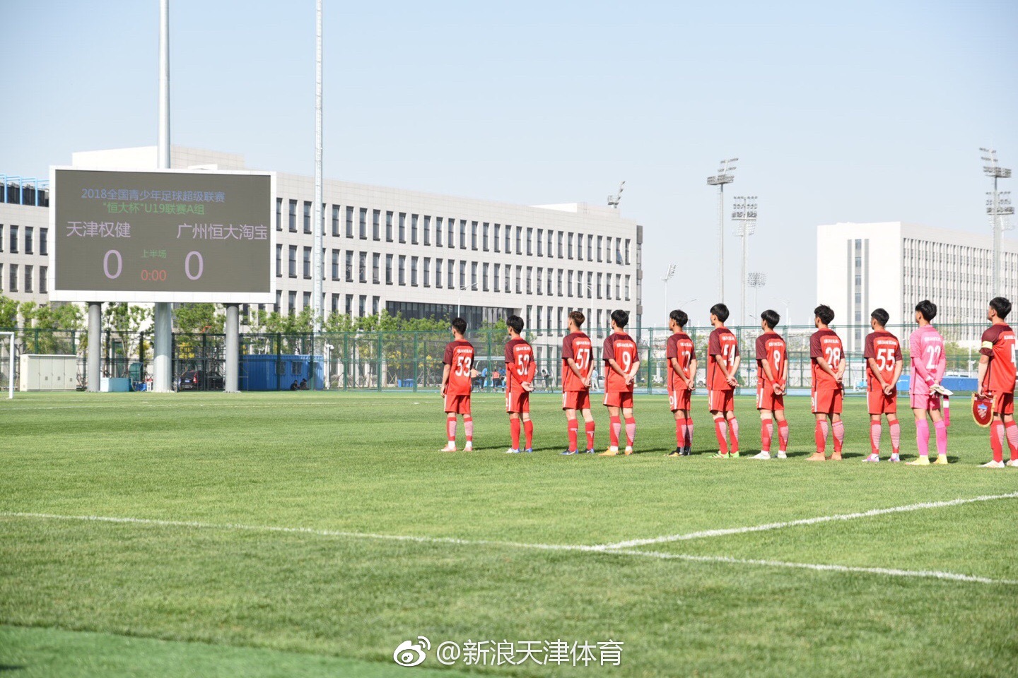 2018全国足球青少年联赛U19联赛A组