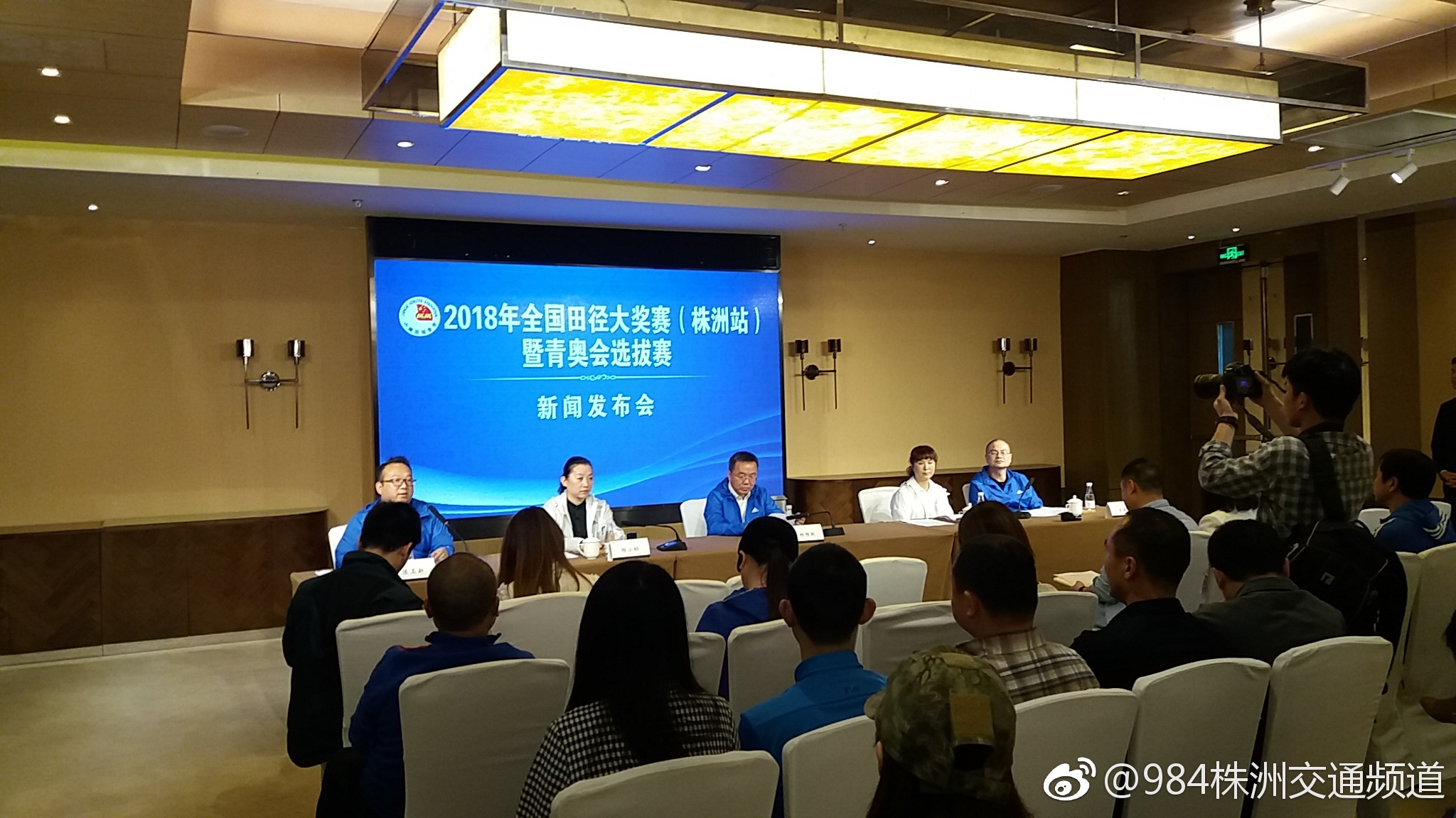 2018年全国田径大奖赛即将在株洲开赛!株洲赛事