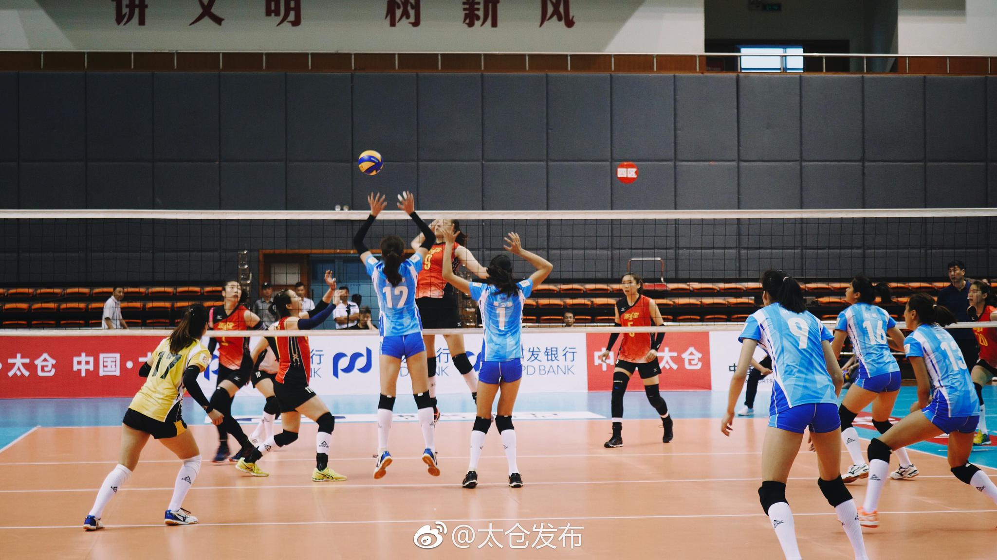 2018年全国女子排球冠军赛