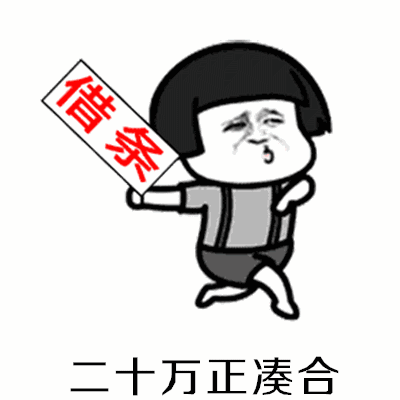 阿姨,我想娶你女儿,行不行「抖音热门表情包」