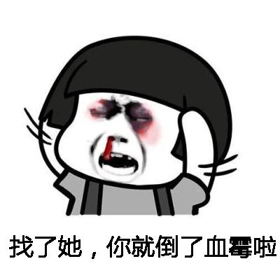 萨瓦迪卡,他是傻瓜,腰粗屁股大还没有没有对象啦「抖音表情包」