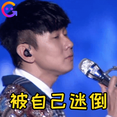 男神大集合,林俊杰模仿张学友唱薛之谦的歌丨表情包